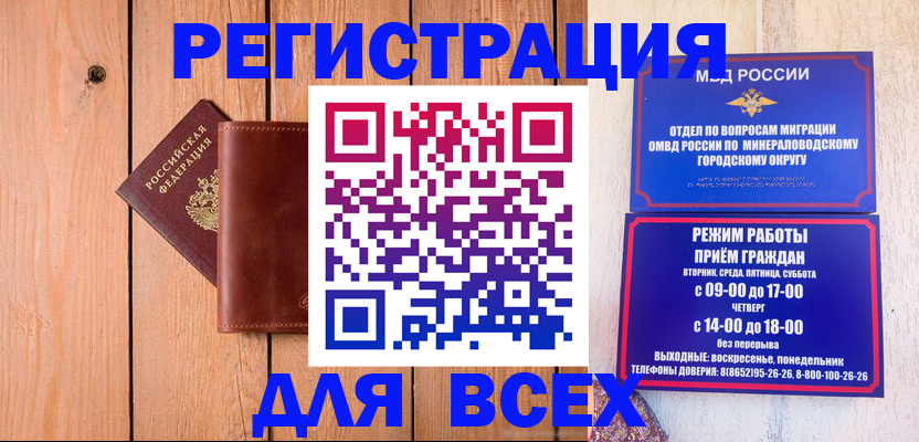 временная регистрация госуслуги в Гусиноозёрске