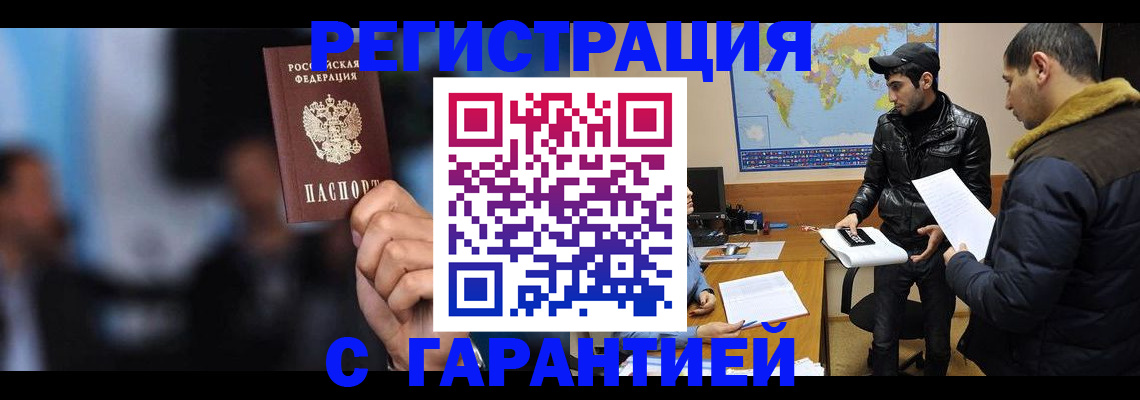 форма 3 в Гусиноозёрске
